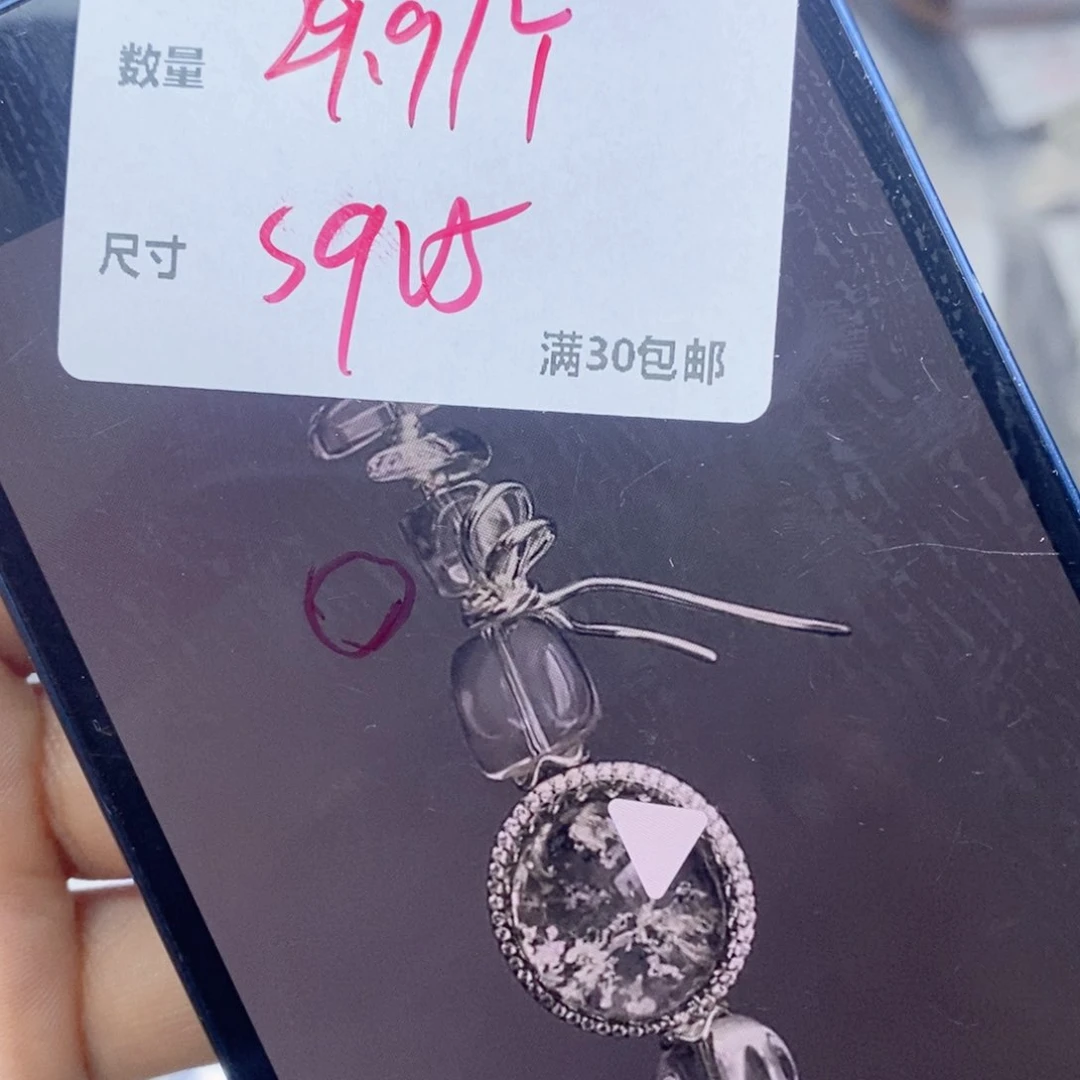 水晶珠宝半成品银S925镶嵌D180