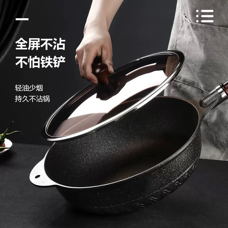 VkS黑金刚麦饭石不粘炒锅家用多功能平底炒菜锅燃气灶电磁炉通用