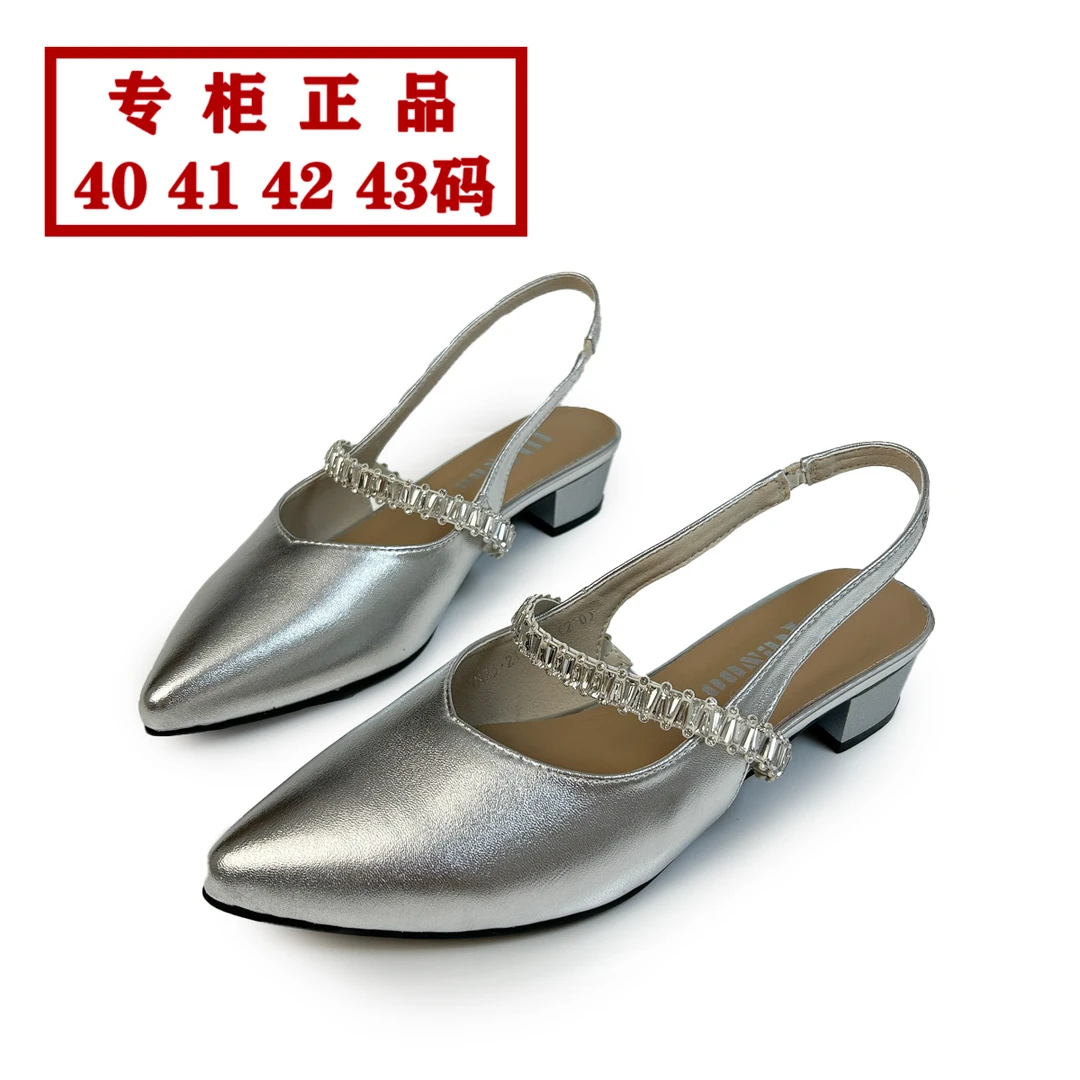 25-211特诺特大码高档凉鞋41-43码40-42码真皮时装鞋包头尖头低跟