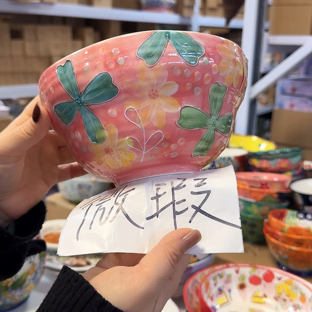 赖胡烧7英寸葫芦碗微瑕一只看图