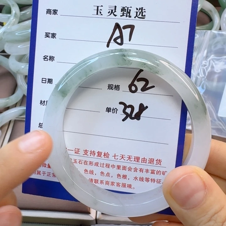 石英质玉手镯未镶嵌最****爱