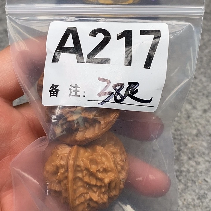 文玩核桃吊坠三棱