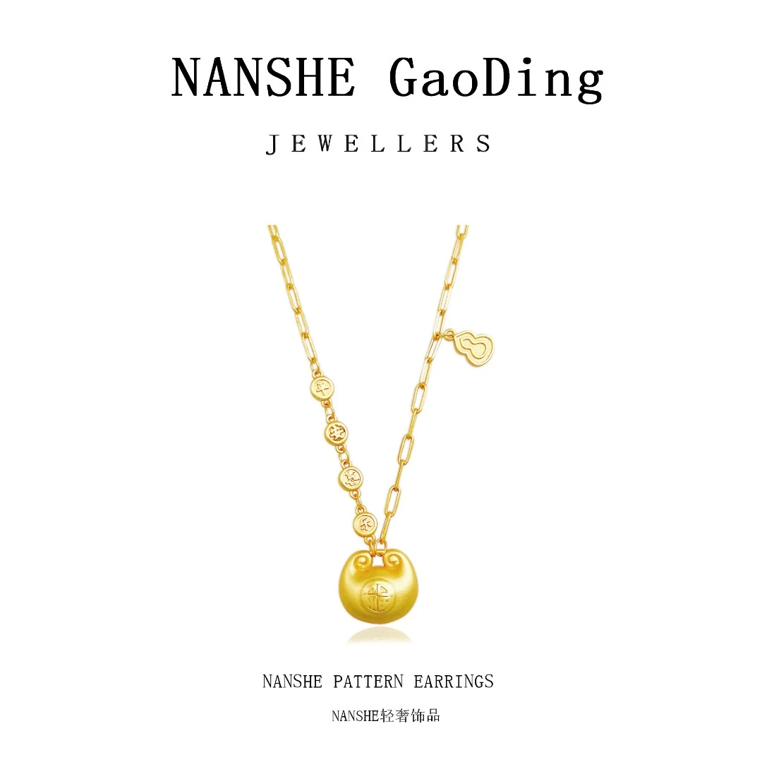 NANSHE/南奢 新中式轻奢气质古法项链坠链MY