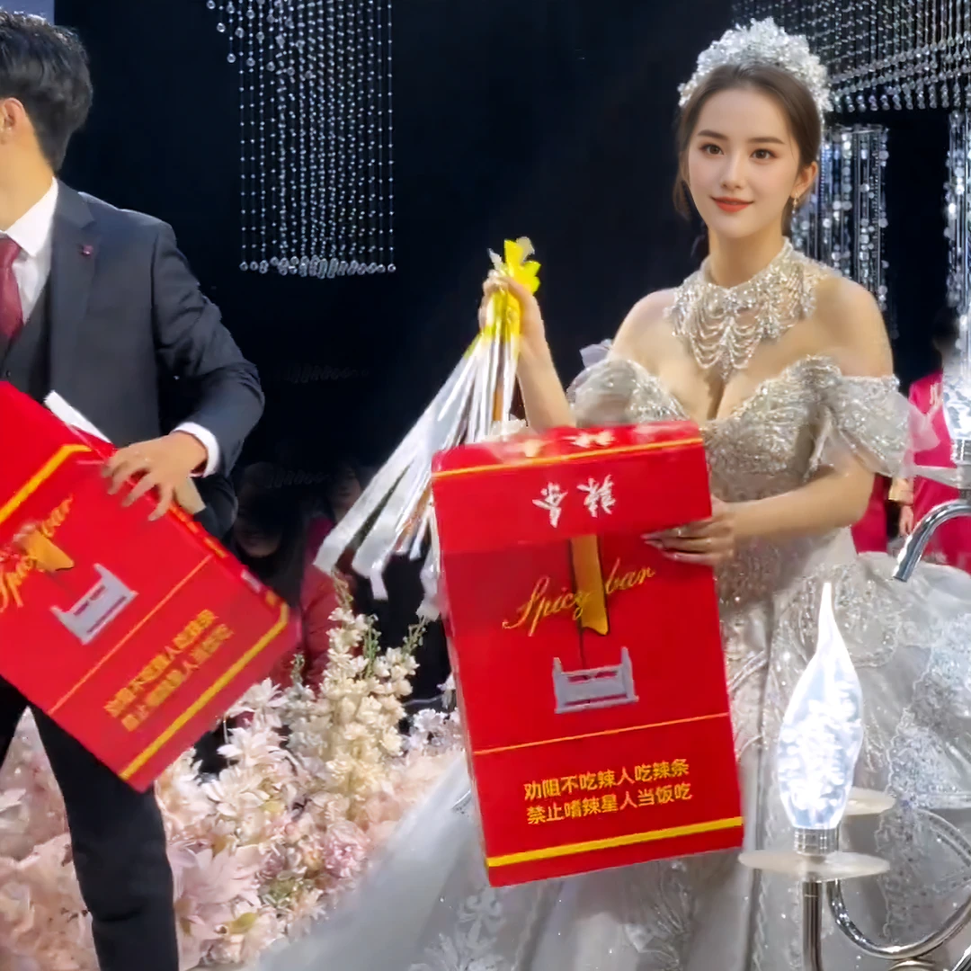 大中华辣条华子婚礼超大号烟盒子解馋休闲零食巨型结婚中华大辣条