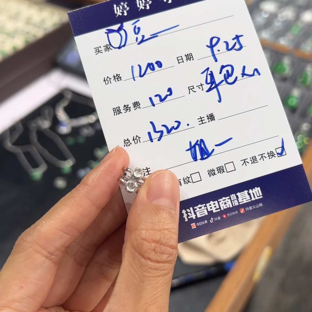 ****包翡翠18K金镶嵌挂件买断不退不换