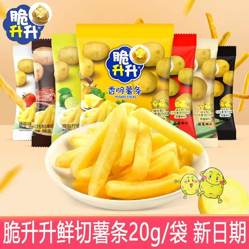 脆升升香脆薯条脆生生蜂蜜黄油味薯片超休闲零食品小吃小包装整箱