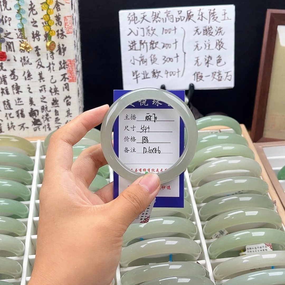 未镶嵌手镯石英质玉牵***花