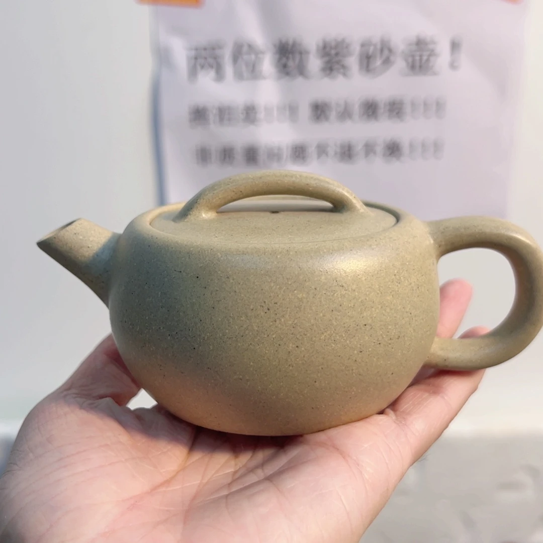 茶壶紫砂本段紫砂壶
