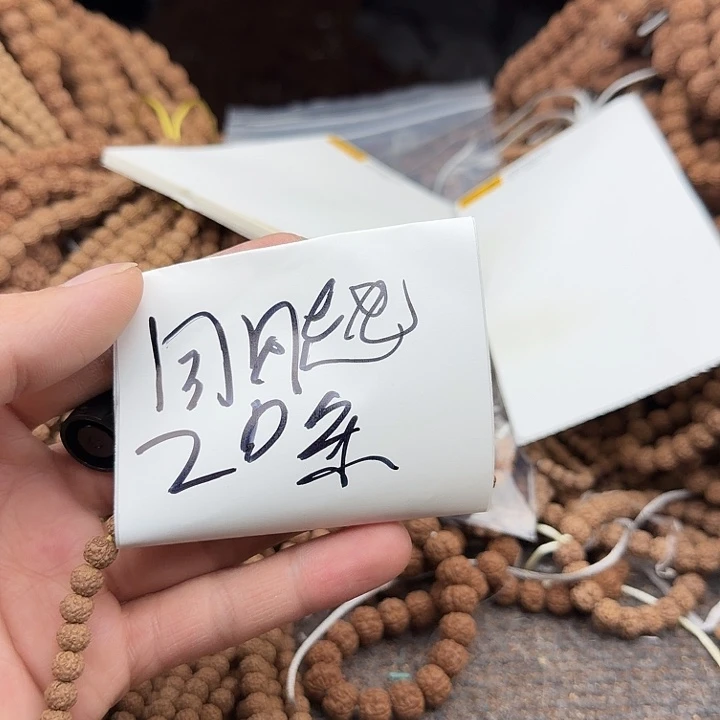 同***起金刚菩提吊坠谢谢