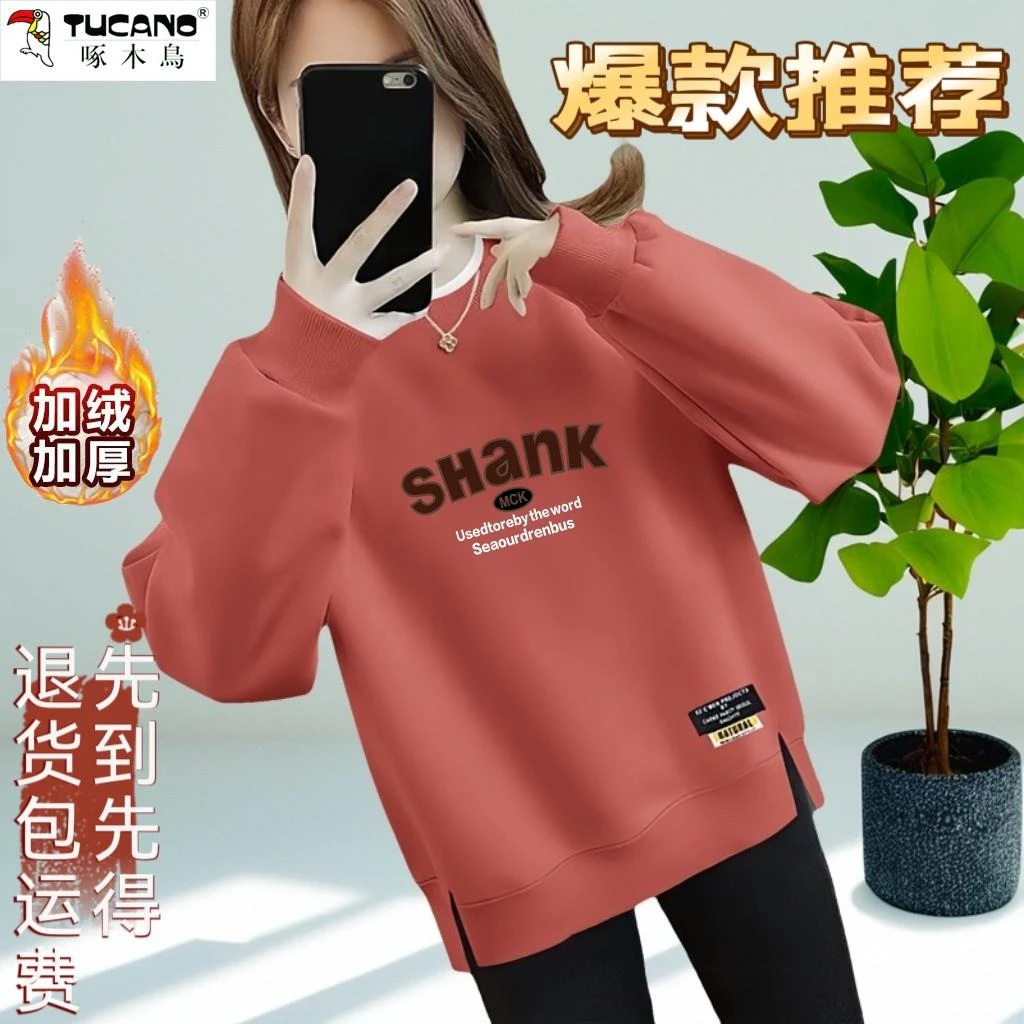 啄木鸟圆领卫衣女秋冬新款宽松大码修身显瘦韩版长袖开叉休闲上衣