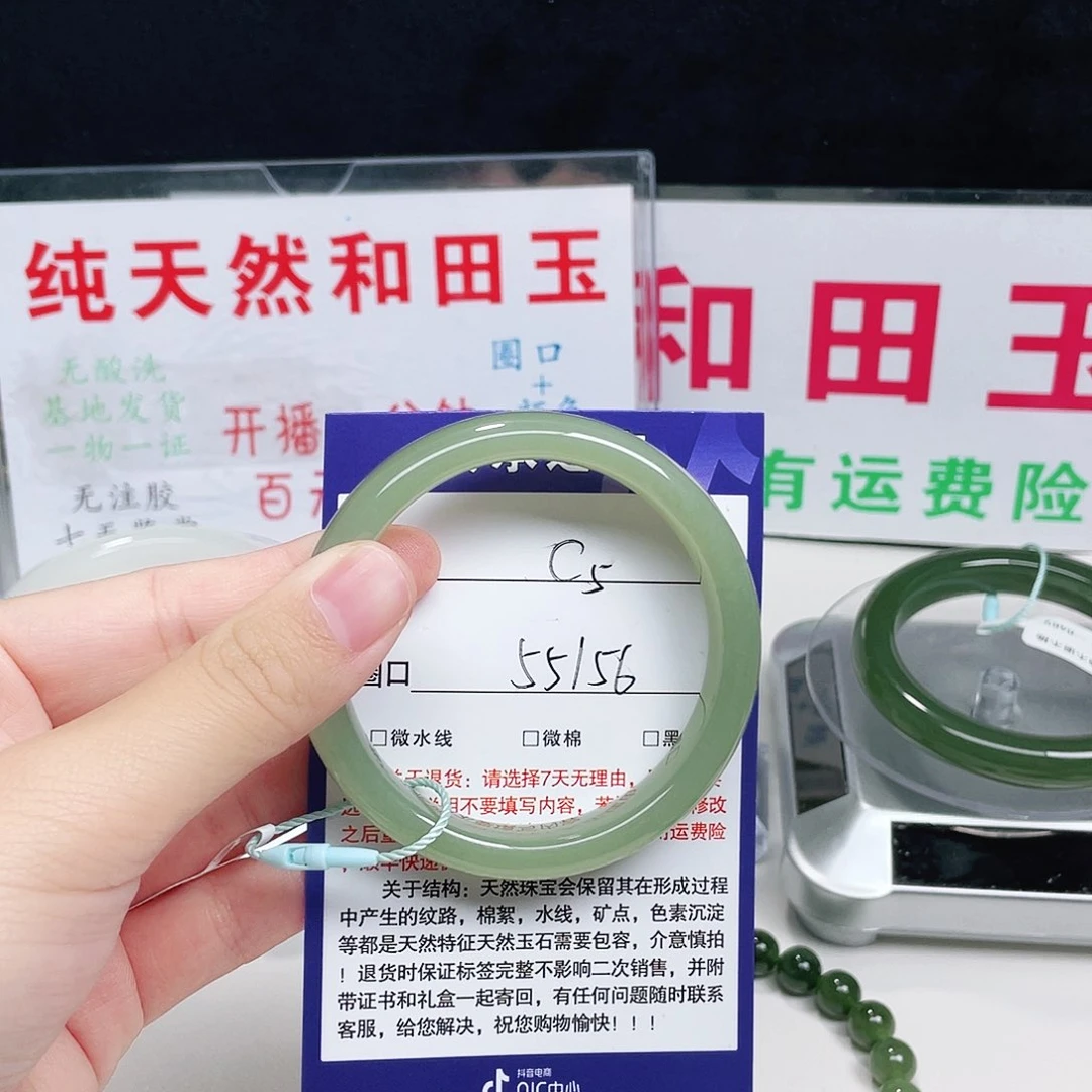 未镶嵌手镯和田玉就****吧