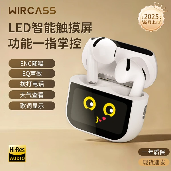 闻卡12代pro彩屏半入耳蓝牙耳机智慧屏降噪运动高音质