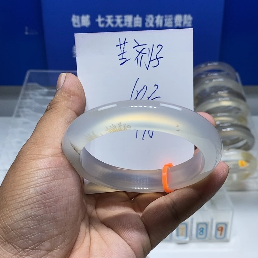 【闪购商品】玛瑙/玉髓手镯未镶嵌苦**子