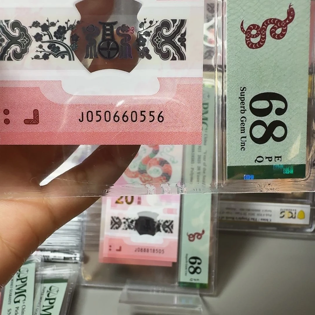 塑料050660556金马王056组合