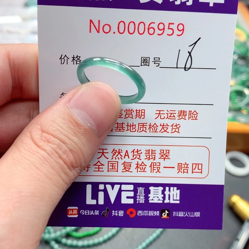 【闪购商品】翡翠戒指未镶嵌翡翠