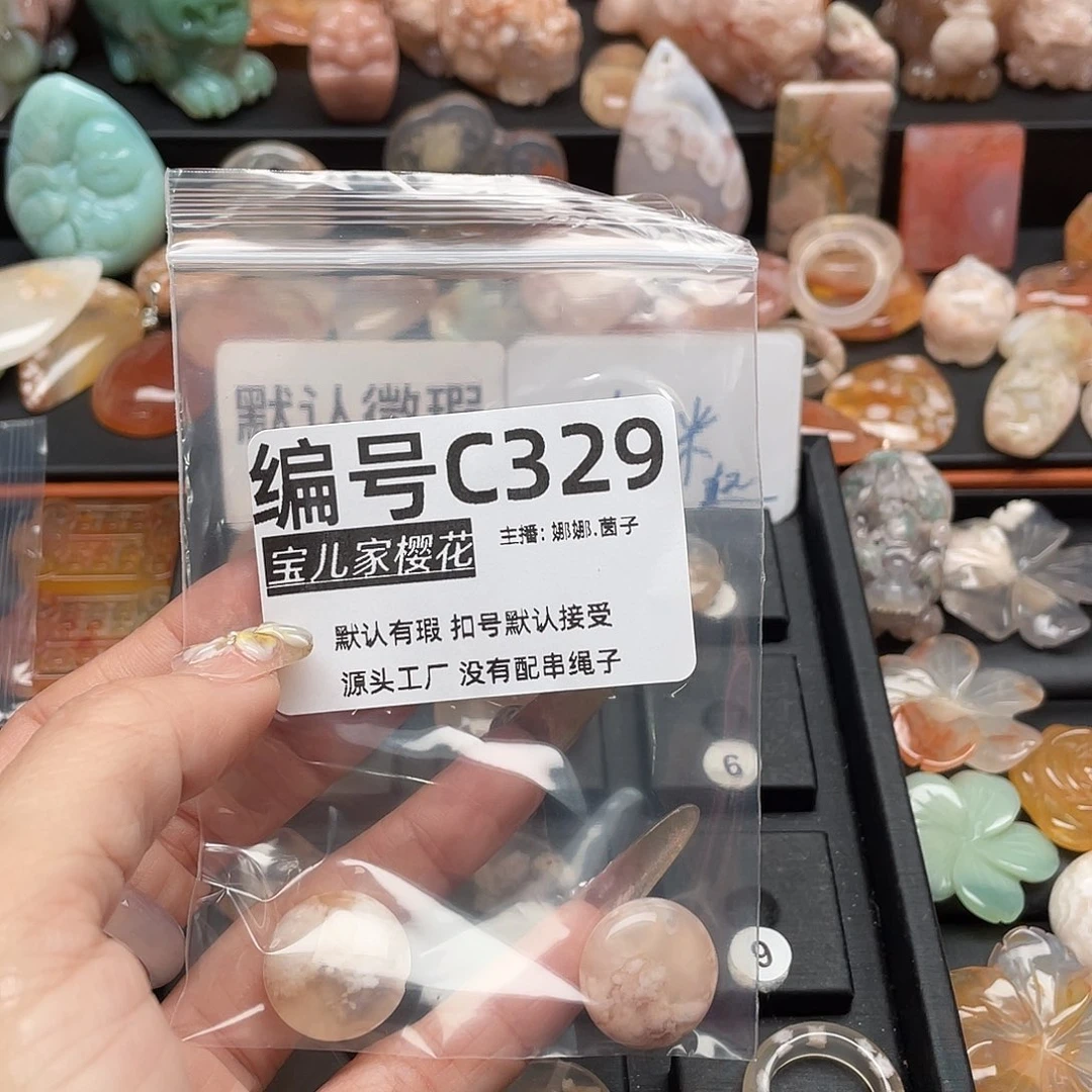 未镶嵌颈饰玛瑙/玉髓捡****?