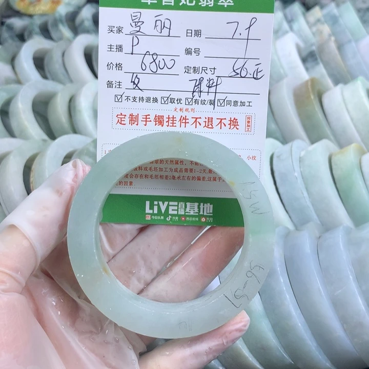 定制翡翠翡翠未镶嵌