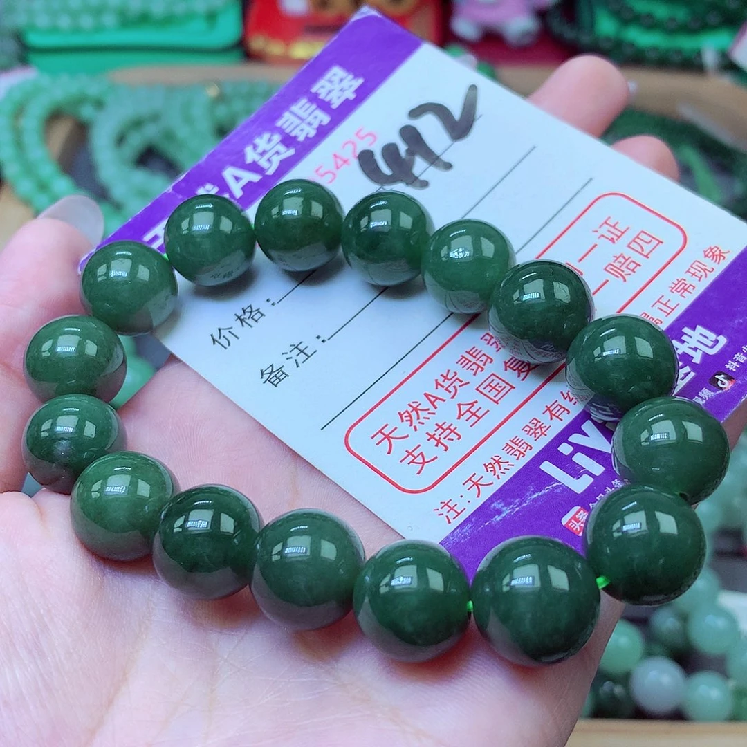 翡翠未镶嵌毛衣链13+