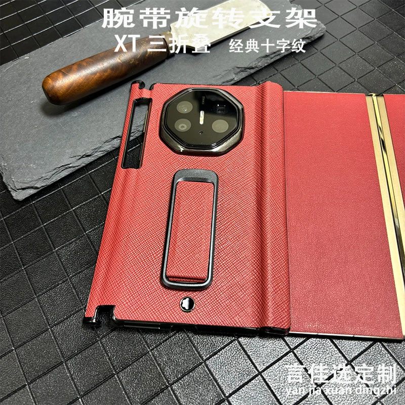 适用华为mateXT三折叠十字纹头层牛皮腕带旋转支架三包定制保护壳