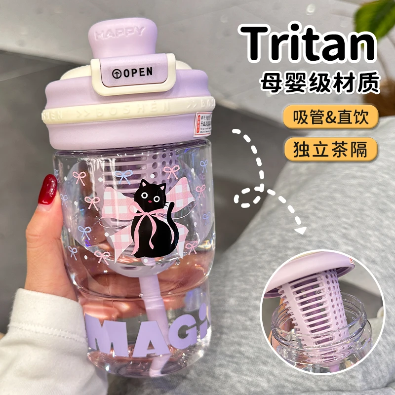 水杯女生女士高颜值可爱咖啡杯茶仓塑料夏天学生随手2025杯子新款