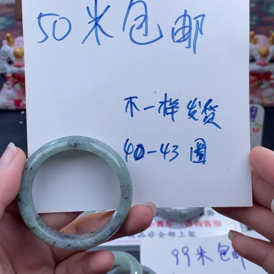 翡翠未镶嵌颈饰天然