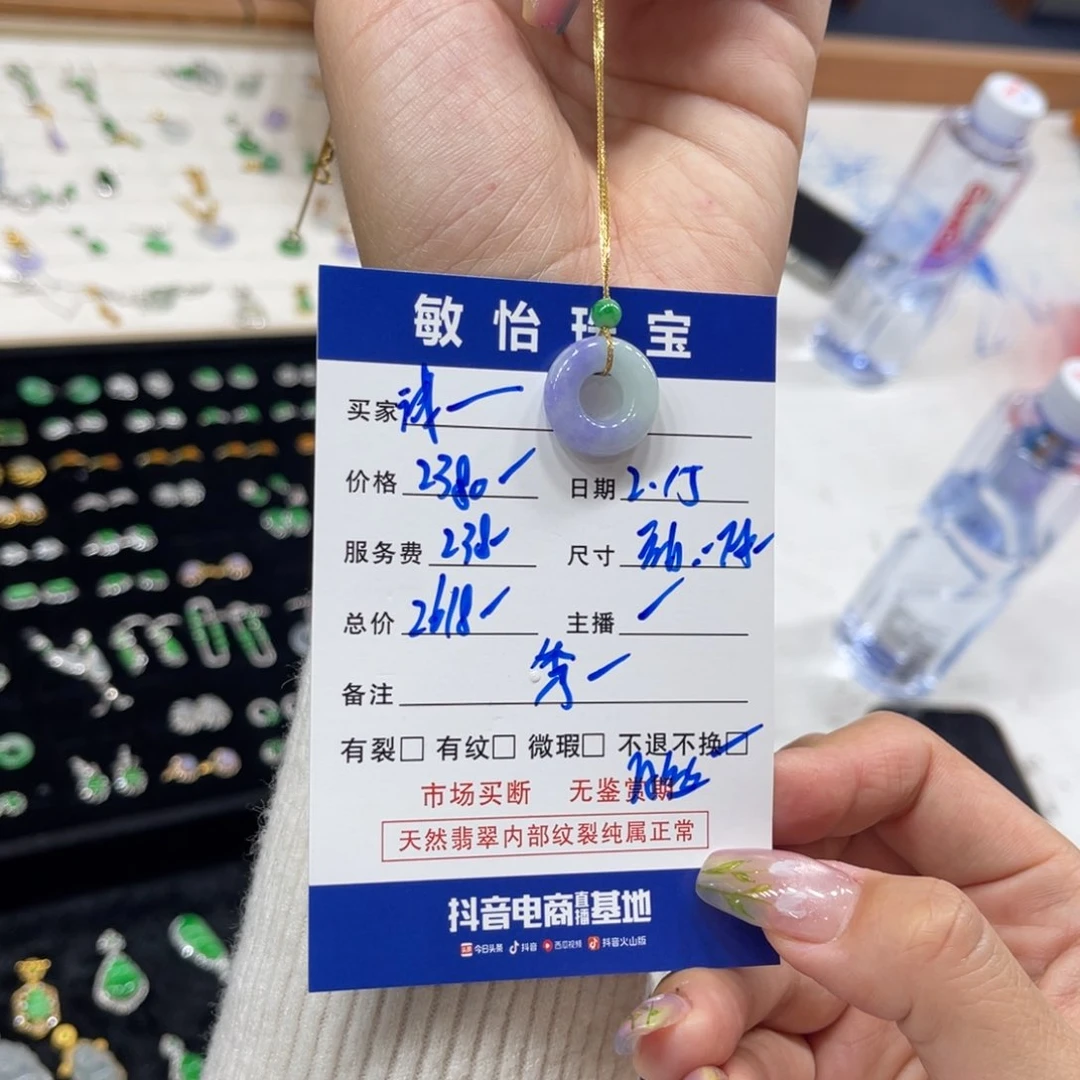 翡翠颈饰18K金镶嵌浅*买断不退不换