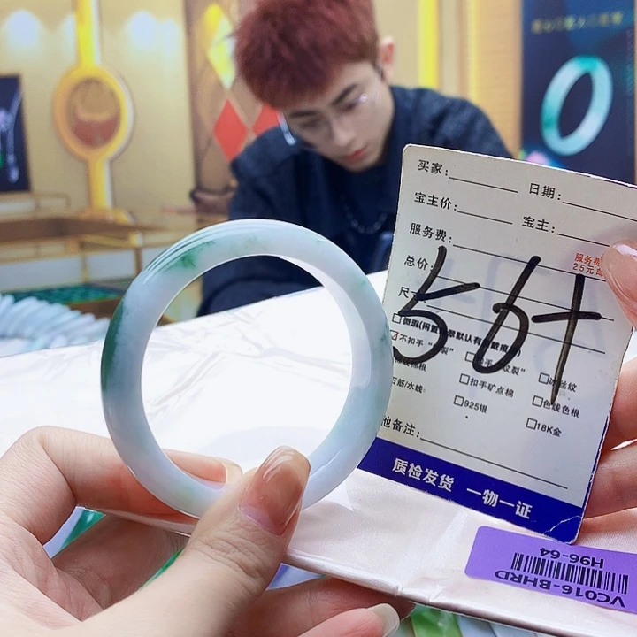 翡翠未镶嵌手镯0900……