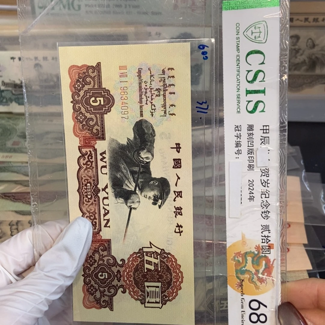 炭黑 097…………………………