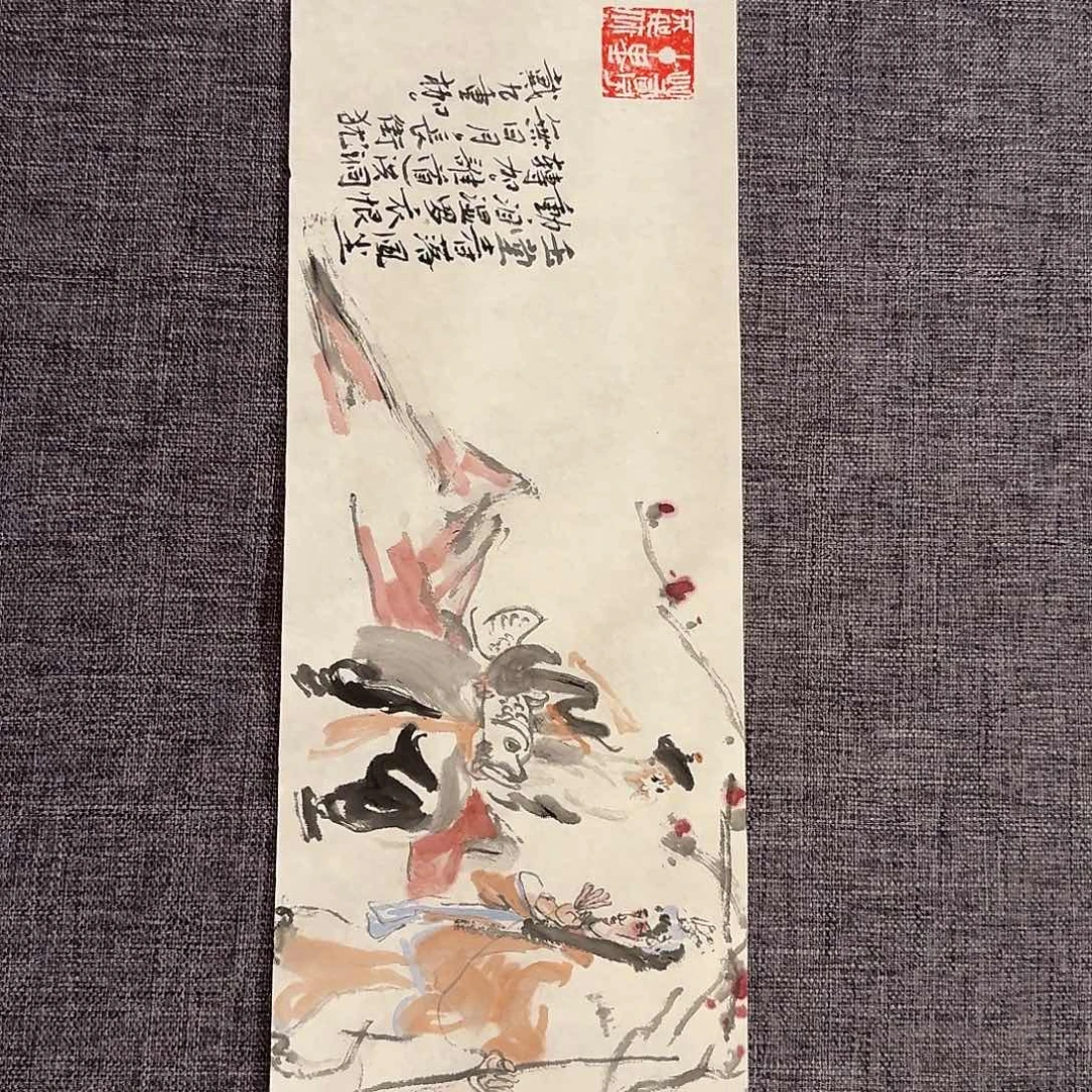 国画黄老师作品画作