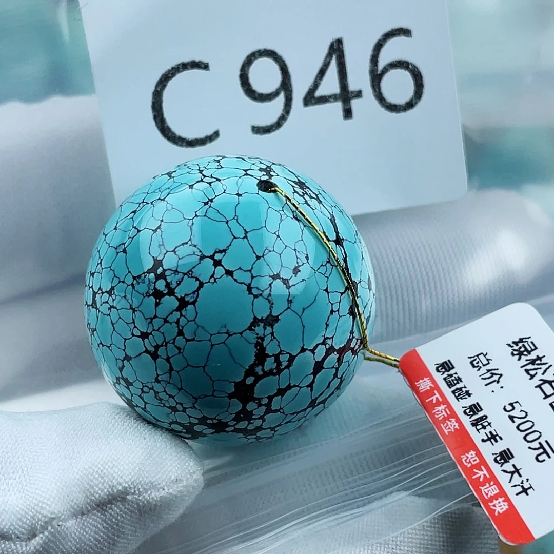 未镶嵌绿松石珠宝奇石麦**斯