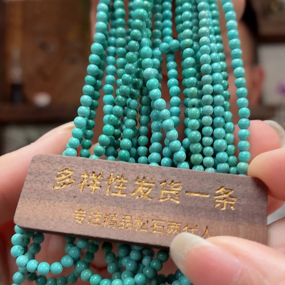 未镶嵌绿松石珠宝奇石多样性发货