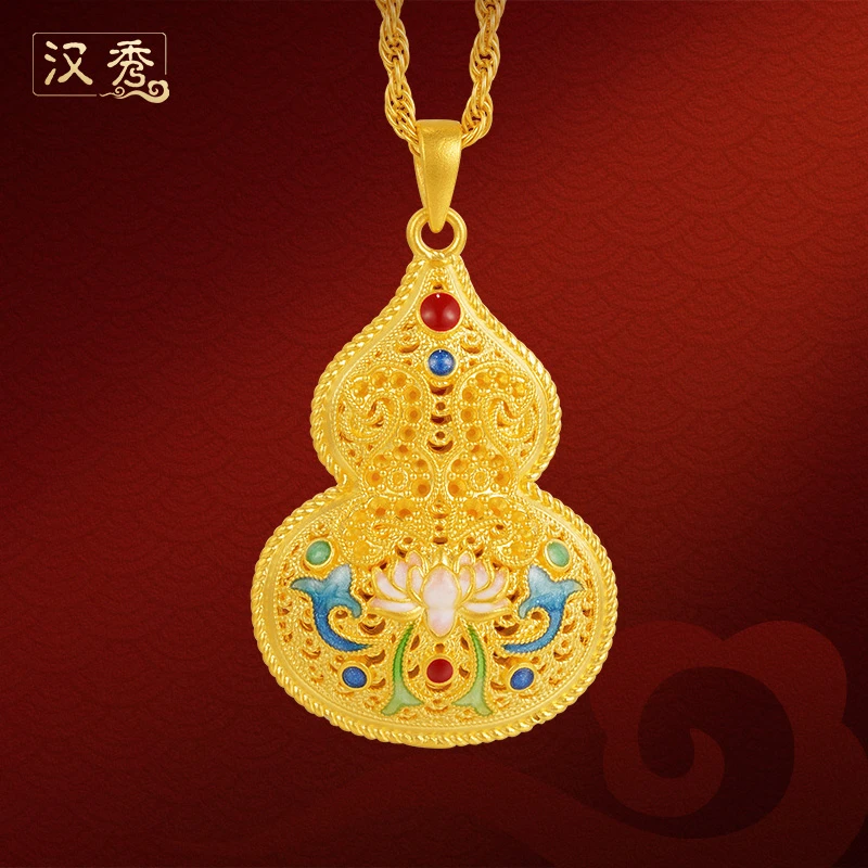 汉秀足金好运莲莲葫芦吊坠国风女款镂空花丝葫芦挂坠生日送老婆