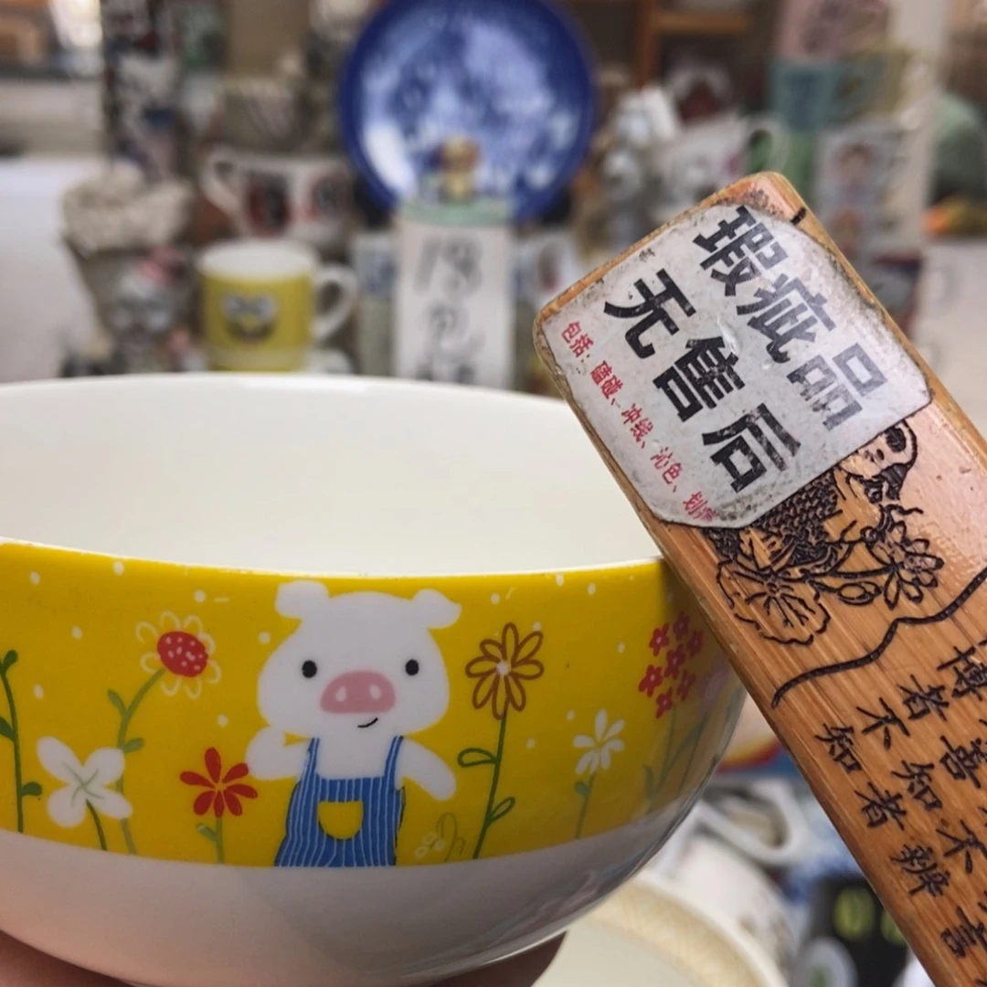摆件龙**轩陶瓷哈哈哈哈