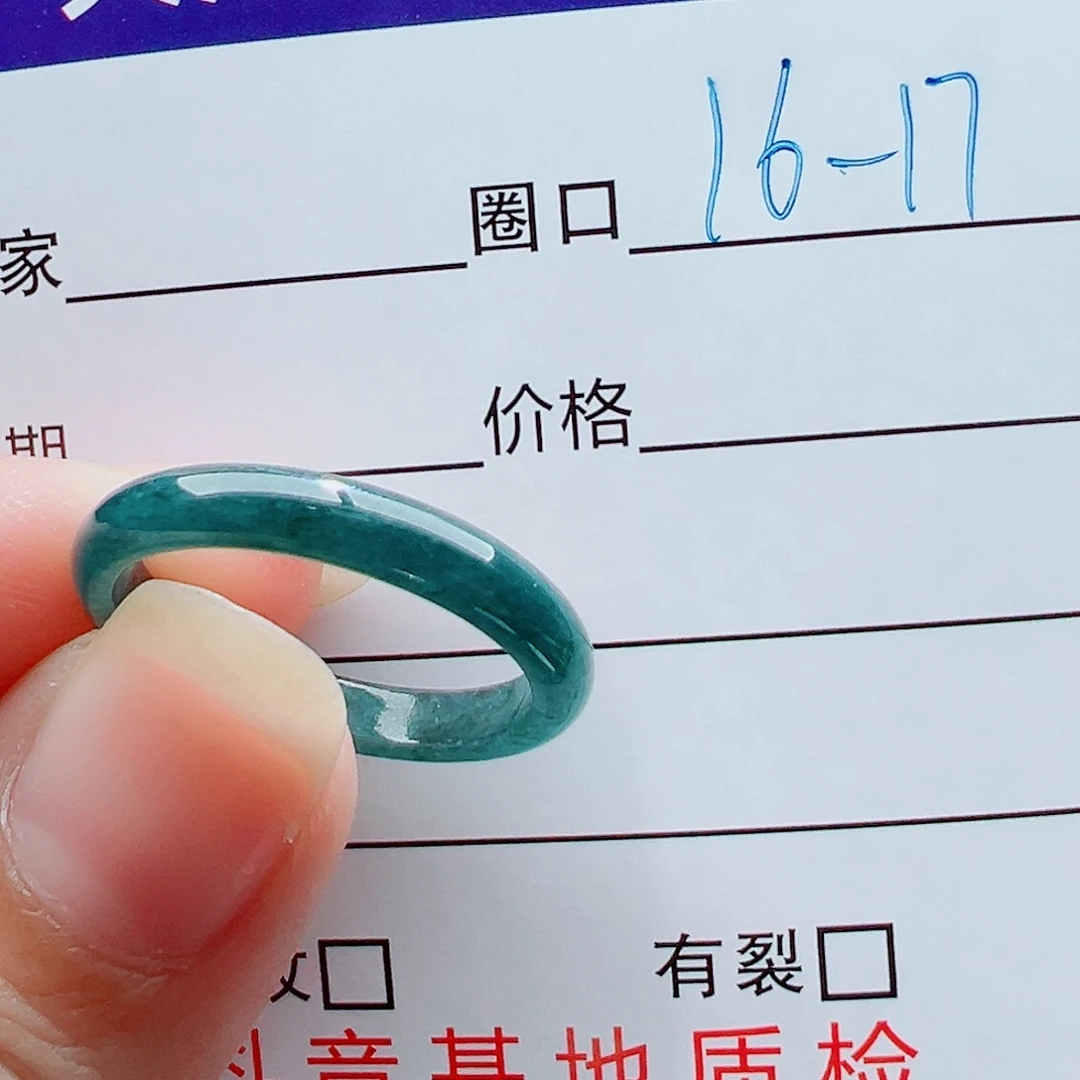 未镶嵌戒指翡翠戒圈