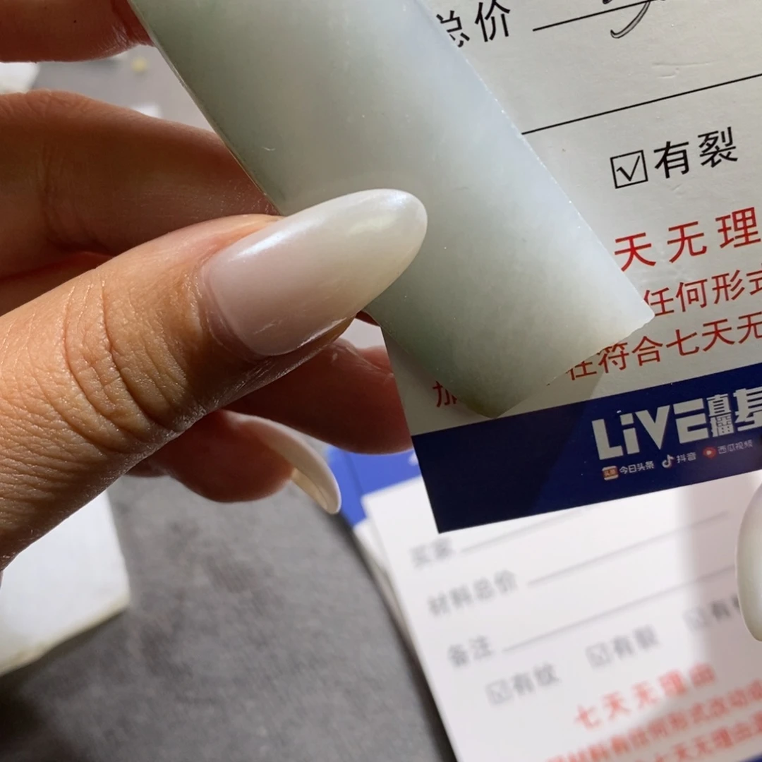 未镶嵌挂件翡翠阿*
