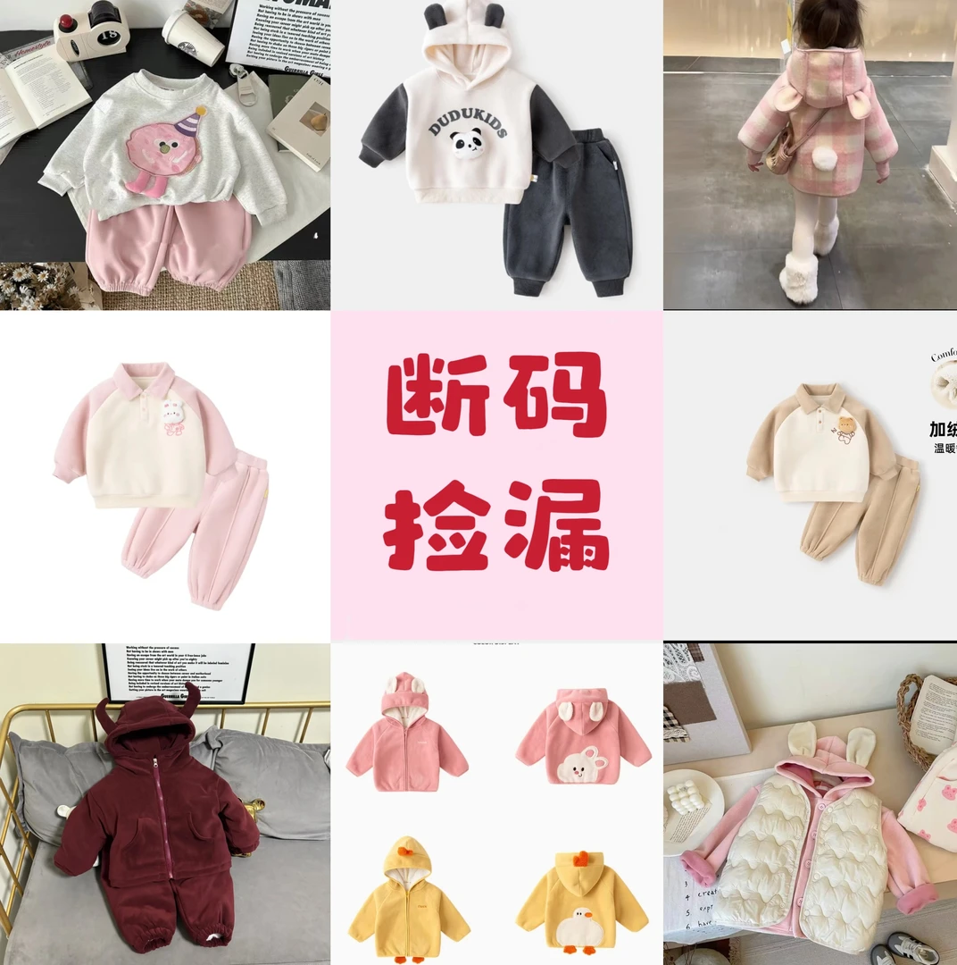 【双11补贴嘟嘟熊浮力】儿童组合加厚加绒童装汉服