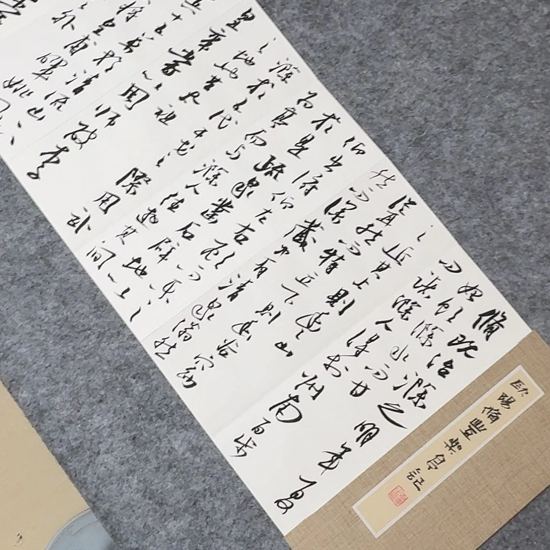 书法中书王涛300×32