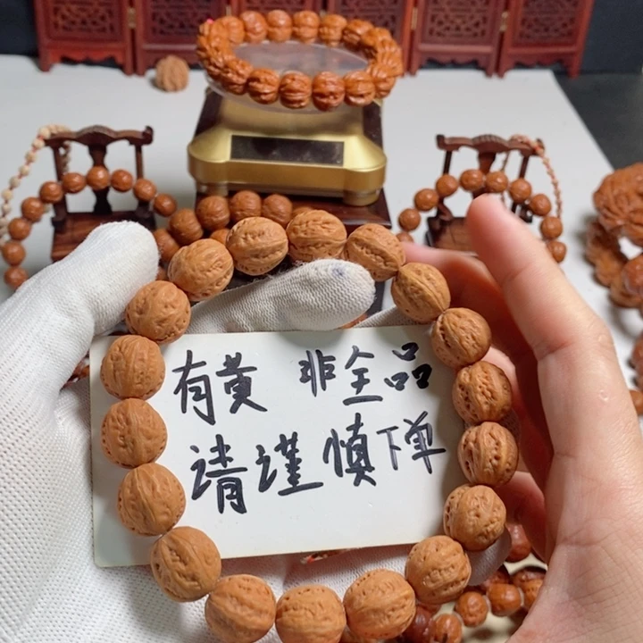 文玩核桃手串尺寸14