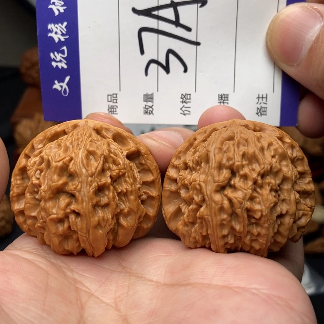 文玩核桃吊坠43白狮子