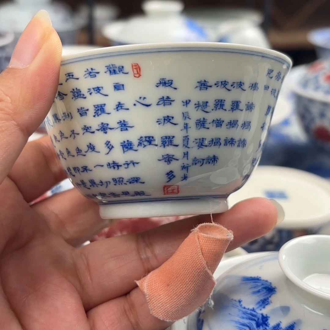 景德镇观自在观自在