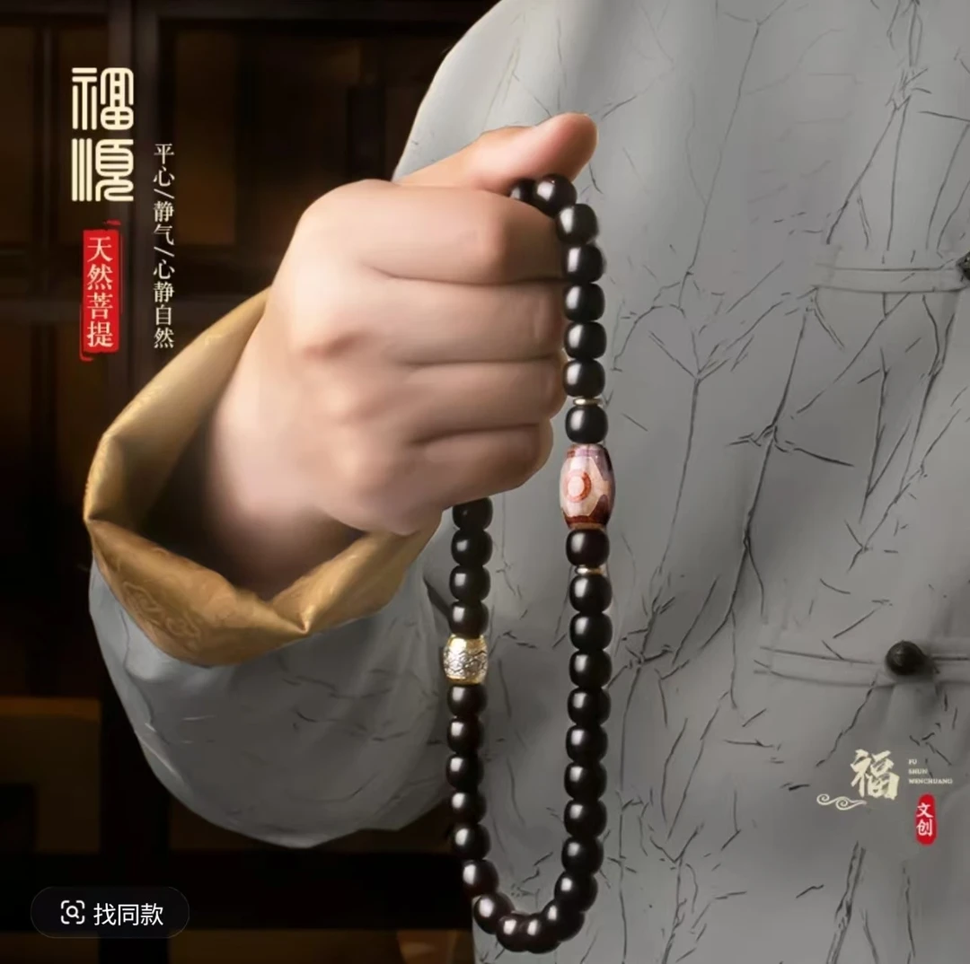 菩提手串溏心老料风化双圈文玩菩提甄选绕指柔盘玩菩提根文玩S2