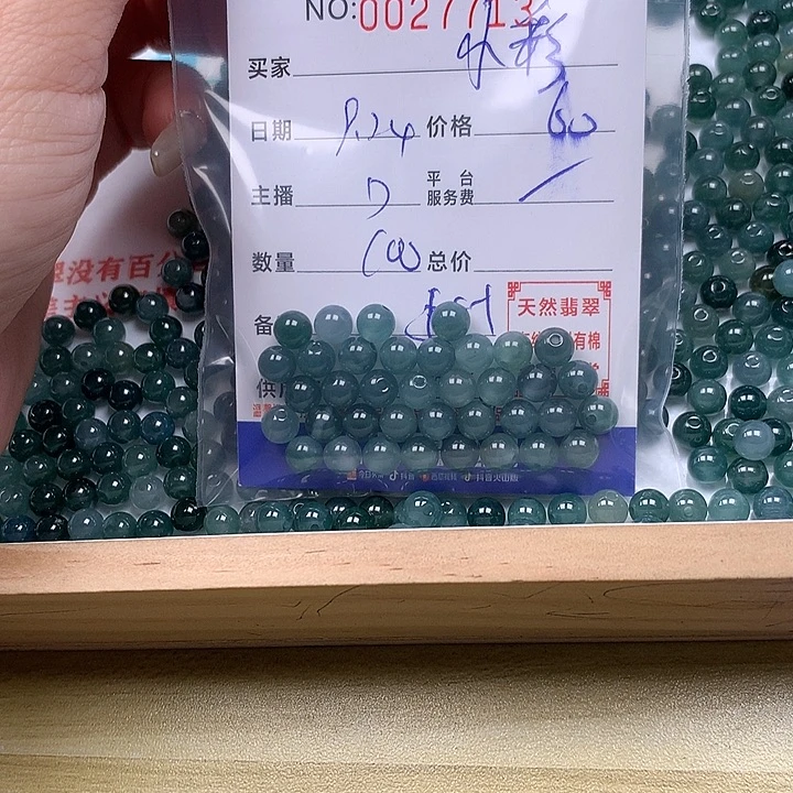 小***彩翡翠未镶嵌手链翡翠