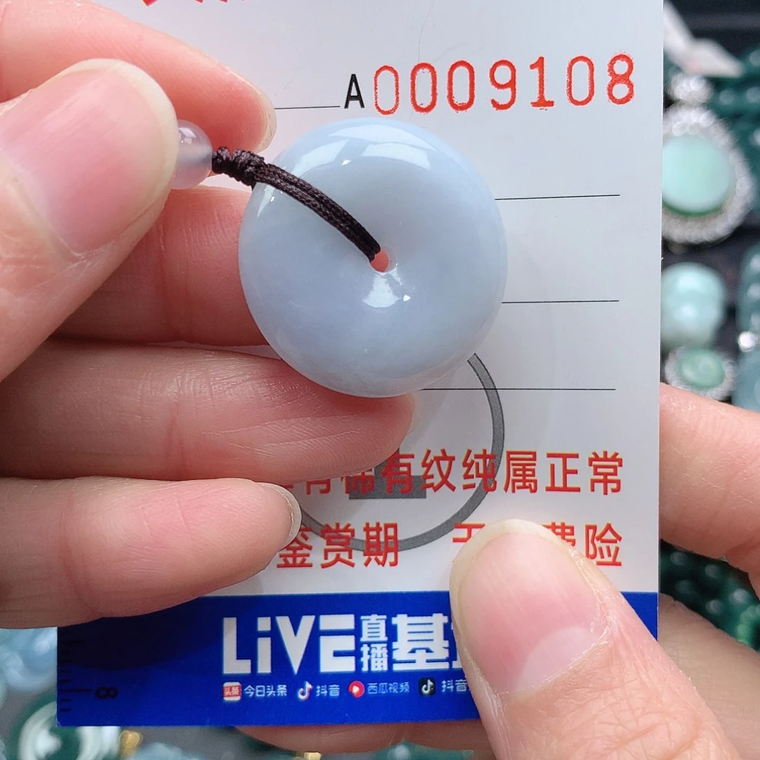 翡翠吊坠(不含链)未镶嵌吊坠