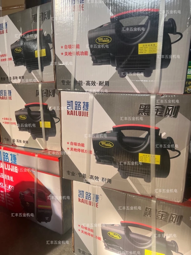 凯路捷黑金刚清洗机家用全自动手提式高压洗车机