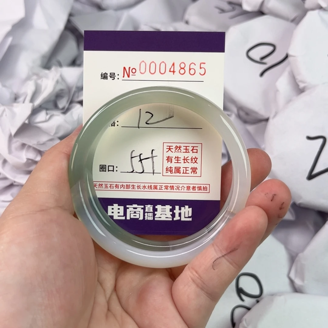 玛瑙/玉髓手镯未镶嵌4865