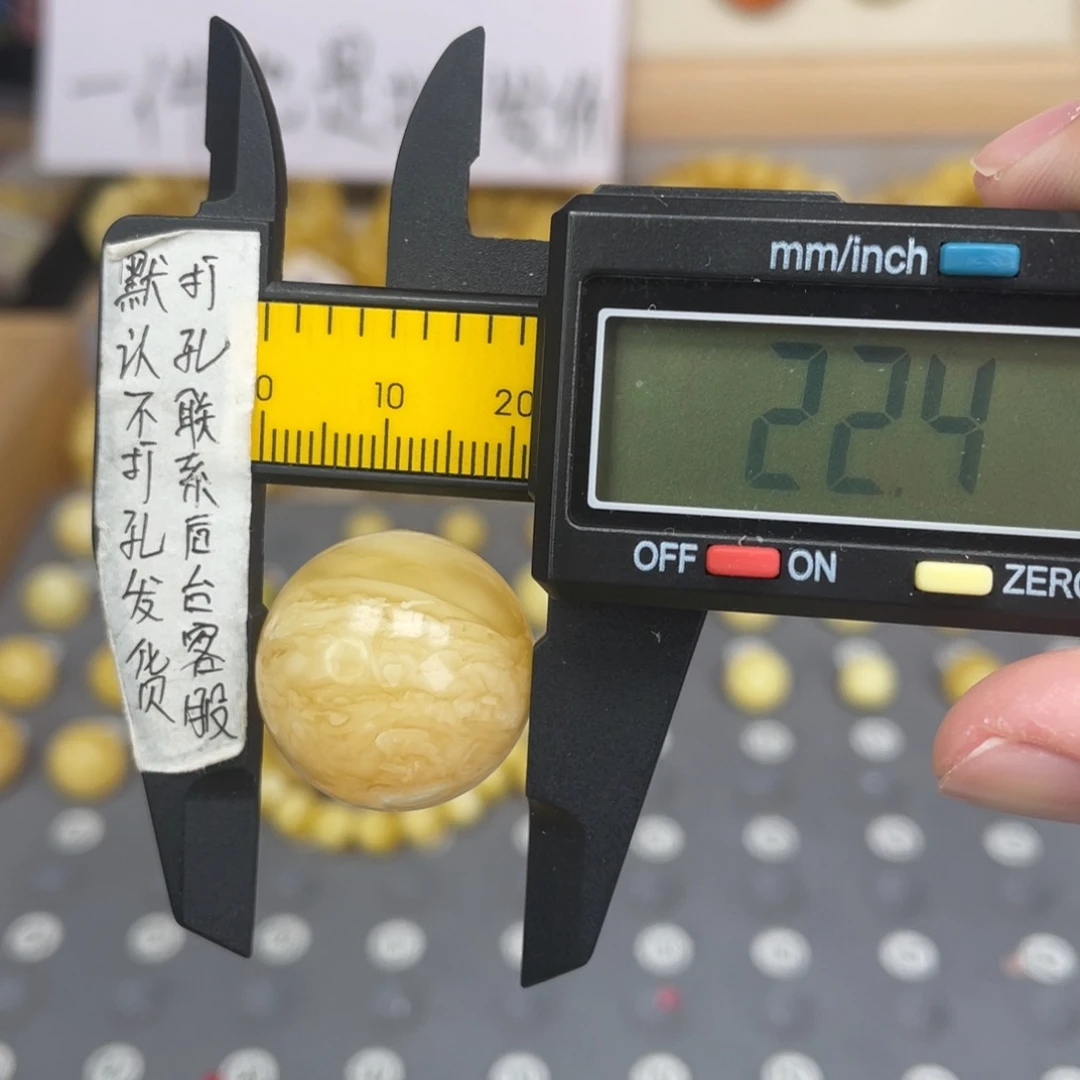 蜜蜡未镶嵌裸石127号