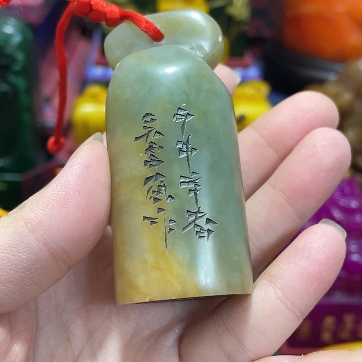 寿山石印石篆刻印章引首章闲章姓名章生日礼物