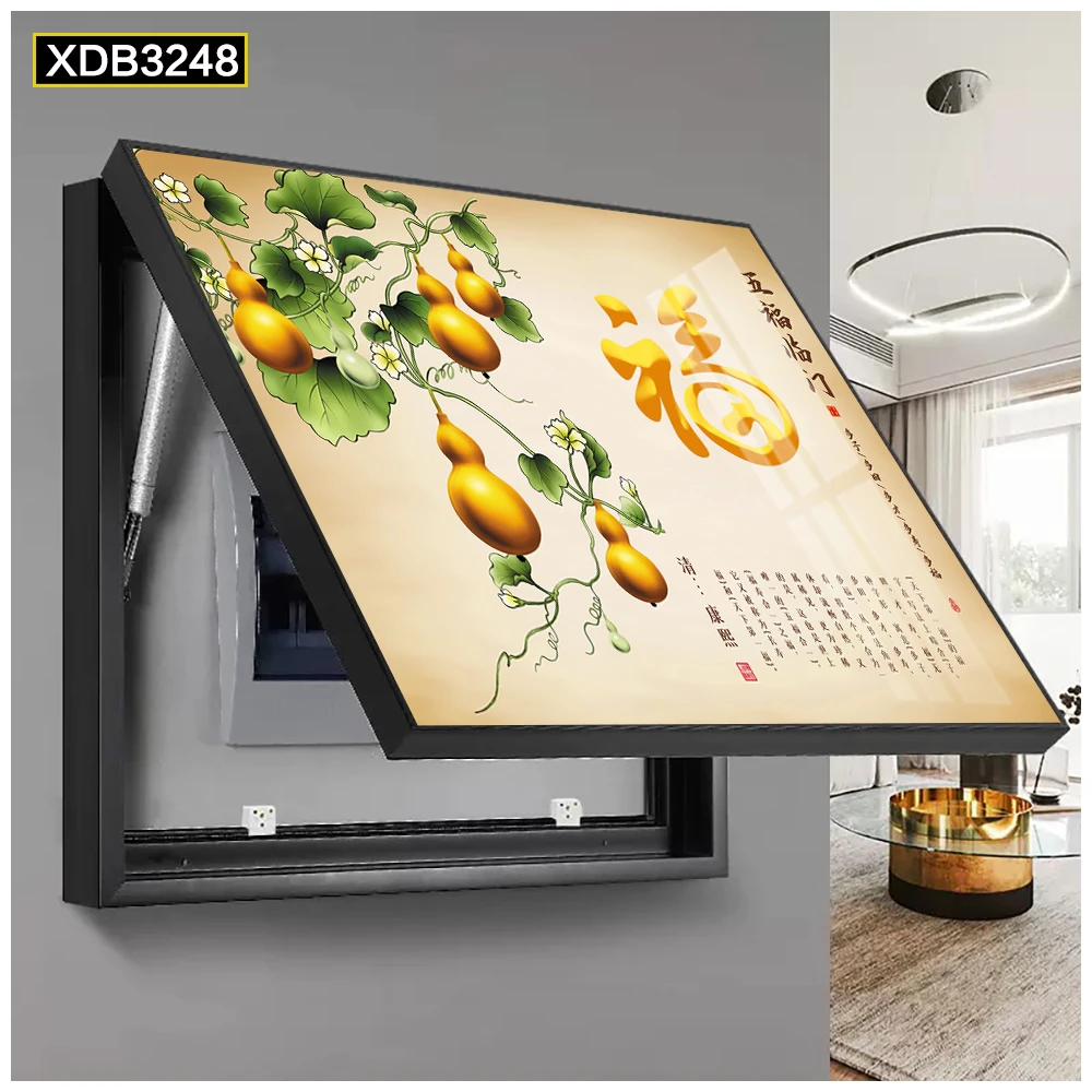 现代装饰画挂画福字系列电表箱装饰画免打孔现代简约遮挡开关