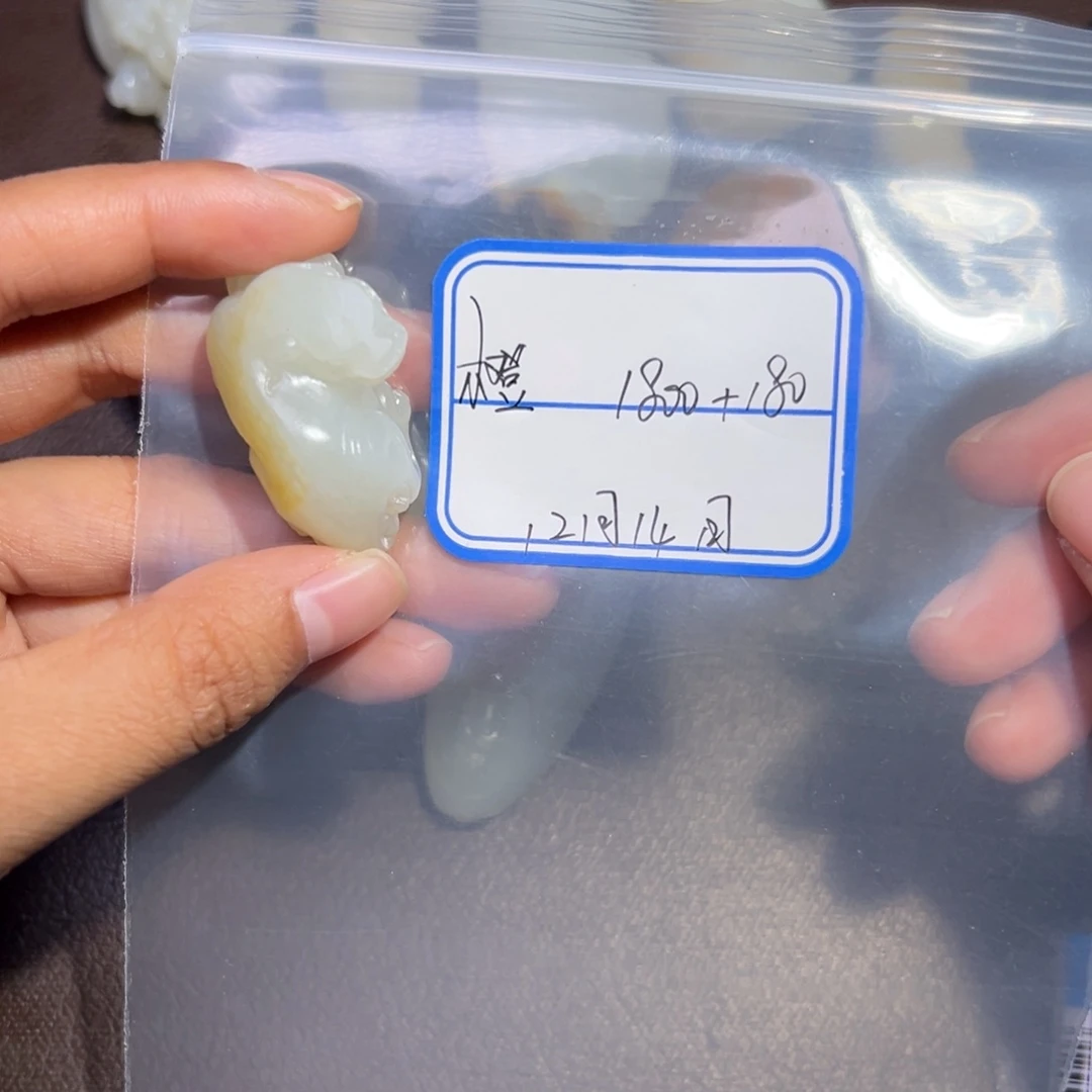 橙***师和田玉未镶嵌颈饰