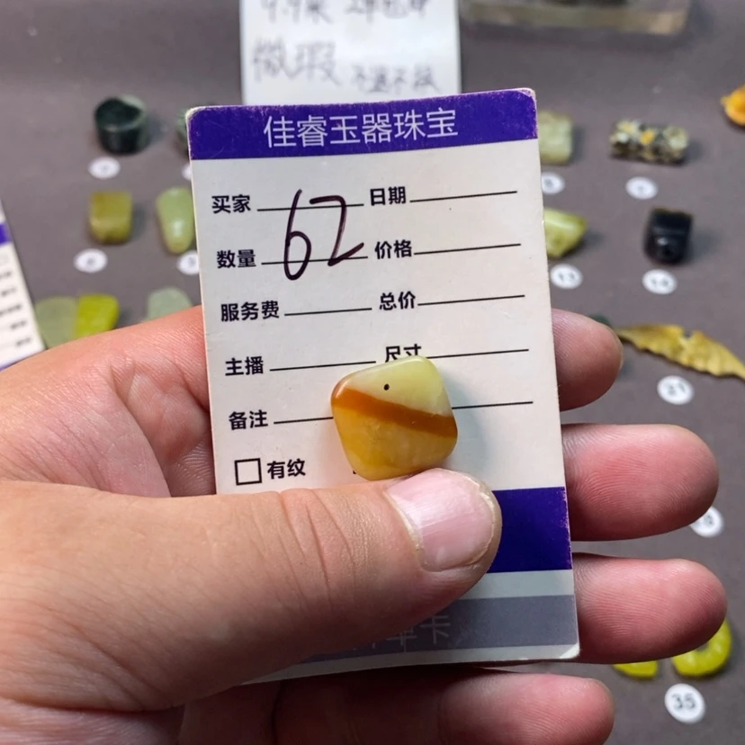【闪购商品】未镶嵌岫玉吊坠(不含链)用****8